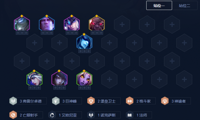 金铲铲之战符文大陆332厄斐琉斯强度怎么样_金铲铲厄斐琉斯出什么