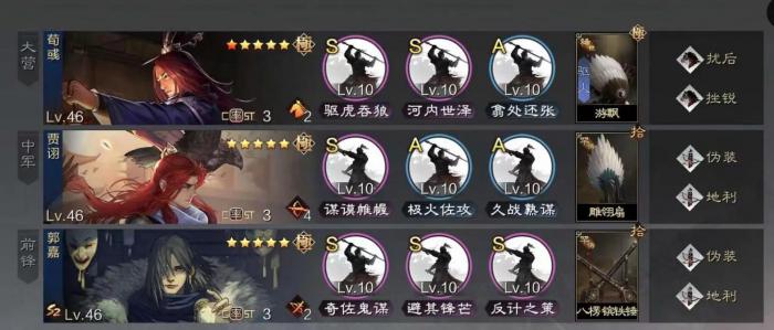 率土之滨久战熟谋怎么样_率土之滨百战无怯