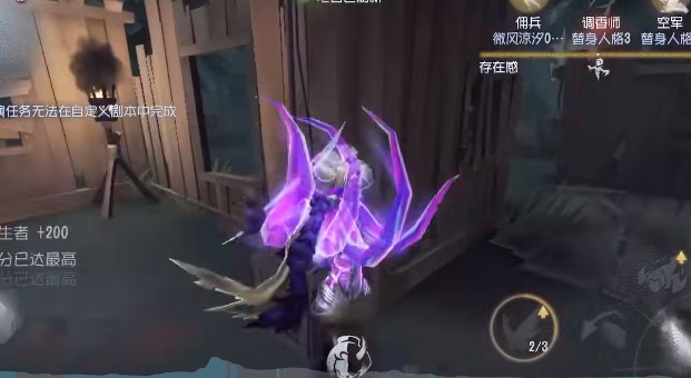 第五人格红蝶有哪些特质玩法_第五人格红蝶强吗值得买吗