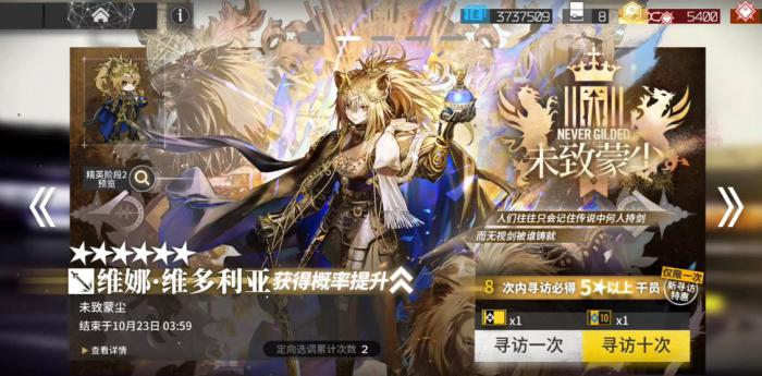 明日方舟异格推王值得抽吗1