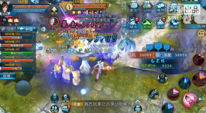 诛仙手游天道幻境怎么打1