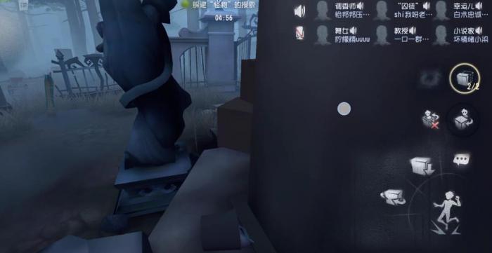 第五人格捉迷藏机制有哪些1