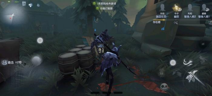 第五人格监管者的攻击有哪些机制1