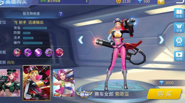 时空召唤索菲亚怎么玩_时空召唤里的亚索是谁