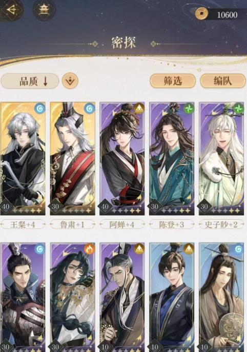 如鸢新手怎么玩3