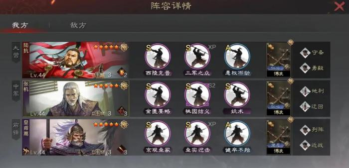 率土之滨皇甫嵩值得培养吗2