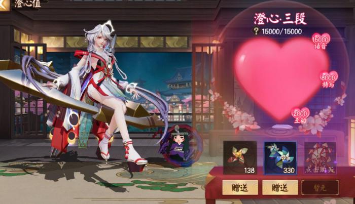 决战平安京十六谷怎么玩3