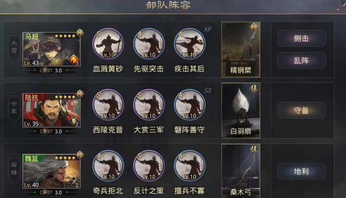 率土之滨擅兵不寡怎么样1