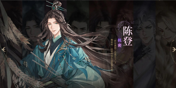 如鸢前几章节应该怎么配队2