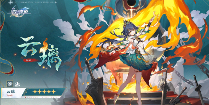 崩坏星穹铁道云璃机制有哪一些1