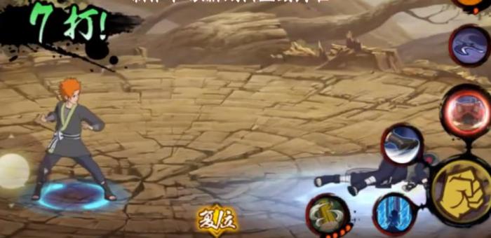 火影忍者手游少年弥彦怎么玩2