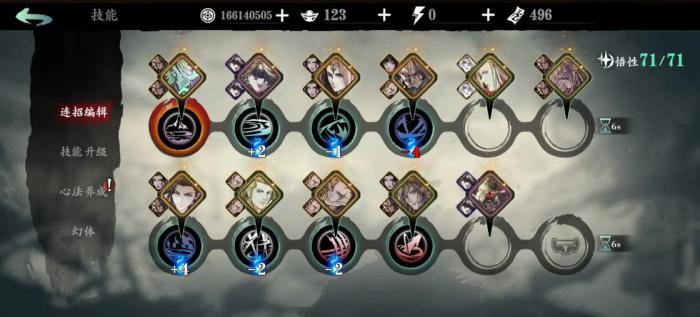 影之刃3魔弦技能链怎么搭配_影之刃3魔弦技能是什么