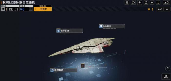 无尽的拉格朗日林鸮A100型怎么样_无尽的拉格朗日 林