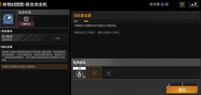 无尽的拉格朗日林鸮A100型怎么样3