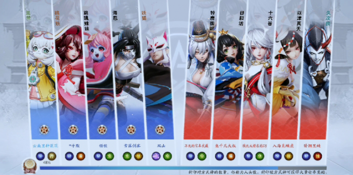 决战平安京式神兰兰怎么玩1