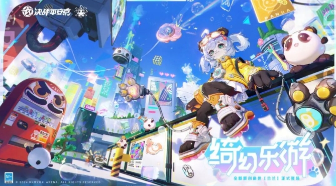 决战平安京式神兰兰怎么玩2