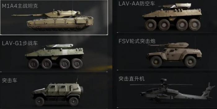 三角洲行动载具怎么改装1