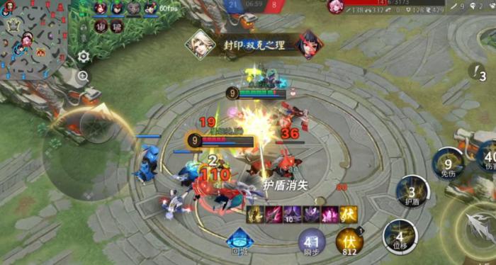 决战平安京须佐之男怎么玩3