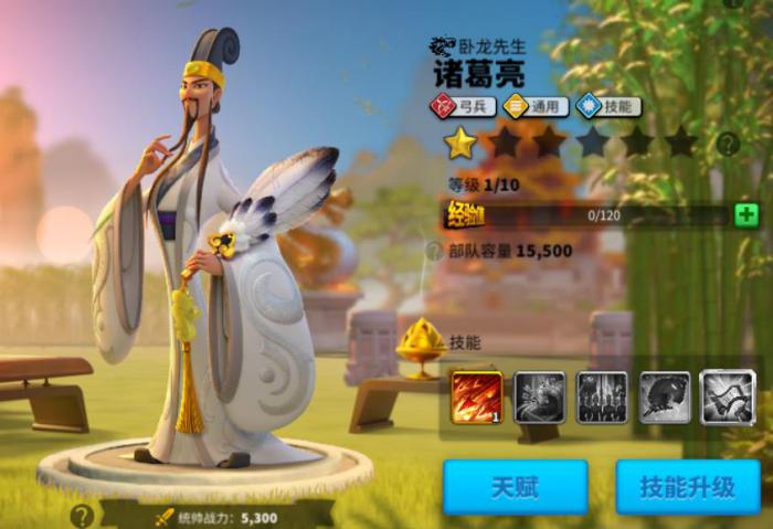 万国觉醒诸葛亮怎么样_万国觉醒诸葛亮技能加点顺序