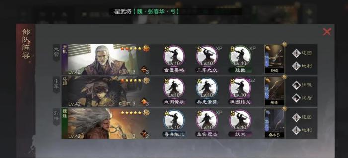 率土之滨兵无常势有用吗2