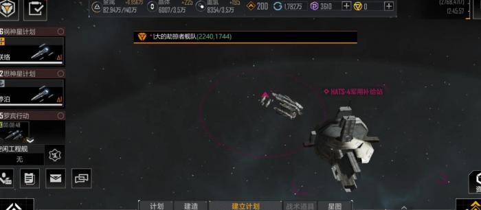 无尽的拉格朗日星系救援玩法是什么_无尽的拉格朗日星球