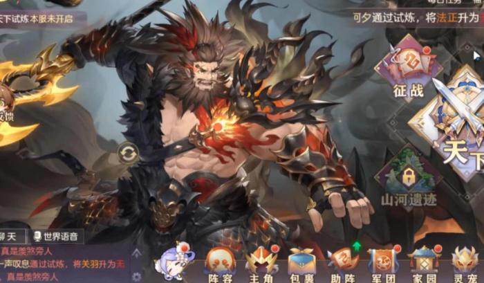 三国志幻想大陆重溟张飞怎么样_三国志幻想大陆张飞幻武