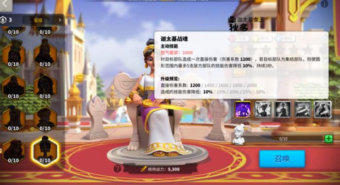 万国觉醒狄多怎么样_万国觉醒狄多配什么英雄