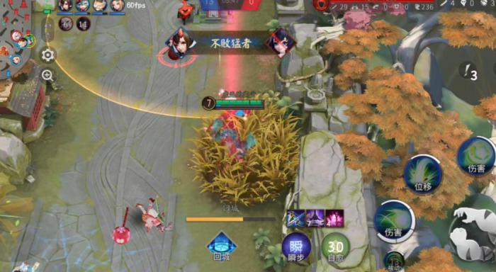 决战平安京二口女怎么玩2