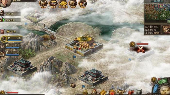 攻城掠地国战怎么玩1