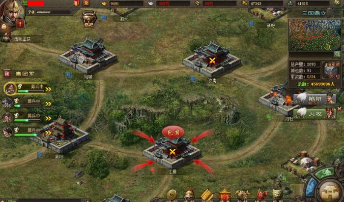 攻城掠地国战怎么玩2