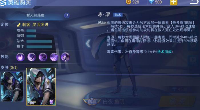 时空召唤鱼阴怎么玩1