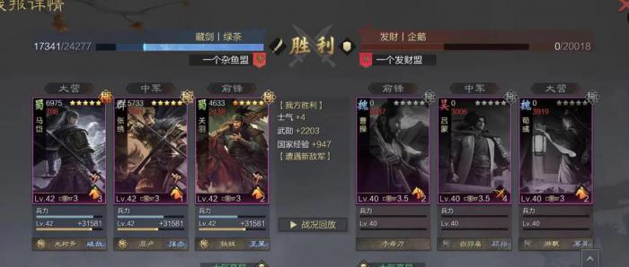 率土之滨张绣值得练吗3