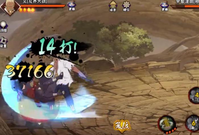 火影忍者手游忍界大战艾怎么玩_火影忍者手游忍界大战我爱罗教学