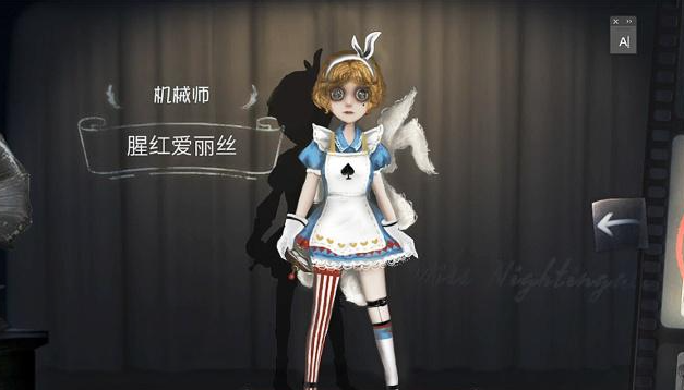 第五人格机械师适合新人玩吗1