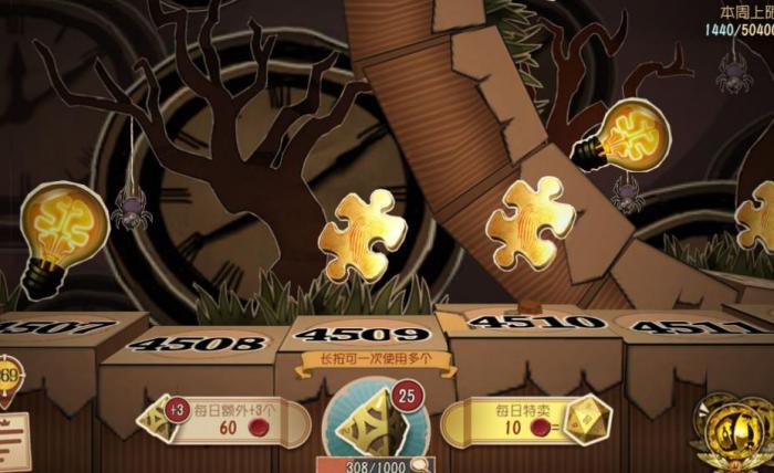 第五人格推理之径怎么速刷_第五人格推理之径怎么快速获得