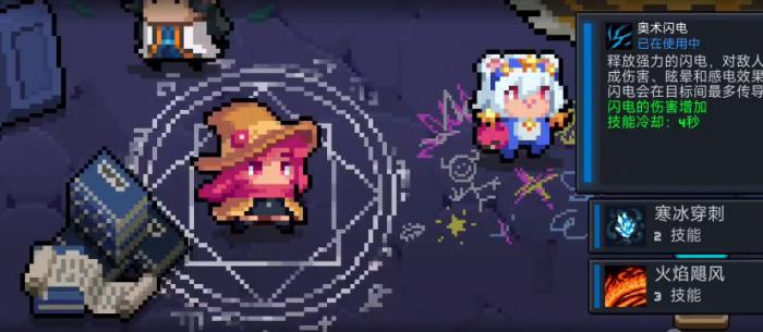 元气骑士奥术闪电的强度怎么样1