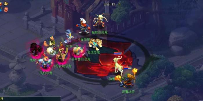 梦幻西游手游阴曹地府怎么玩1