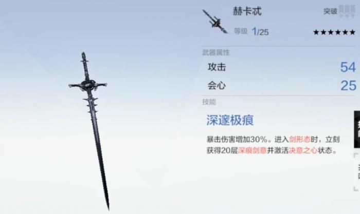 战双帕弥什比安卡深痕怎么样2