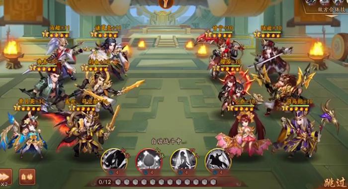 少年三国志2讨伐魔将怎么打1