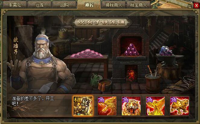 攻城掠地天品套装怎么升级_攻城掠地套装最终升华的条件