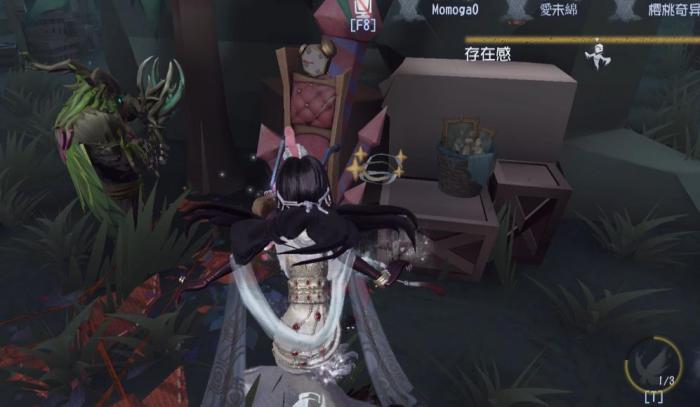 第五人格遇见红蝶怎么办1