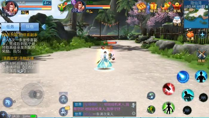 倩女幽魂手游新大区怎么冲级1