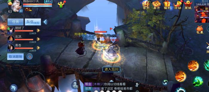 倩女幽魂手游新大区怎么冲级2