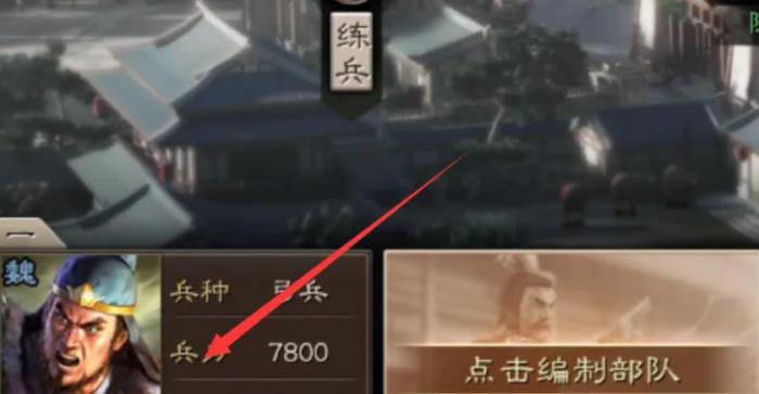 三国志战略版如何攻占别人的城_三国志 战略版