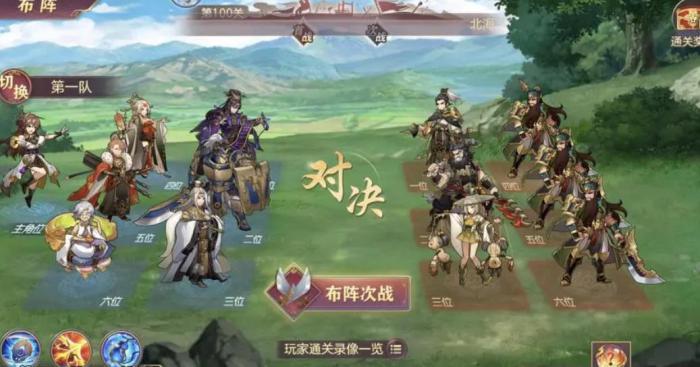 三国志幻想大陆汉中争霸怎么打3