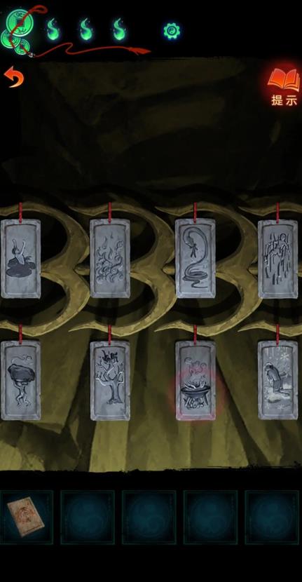 纸嫁衣7卿不负第三章听妄怎么过1