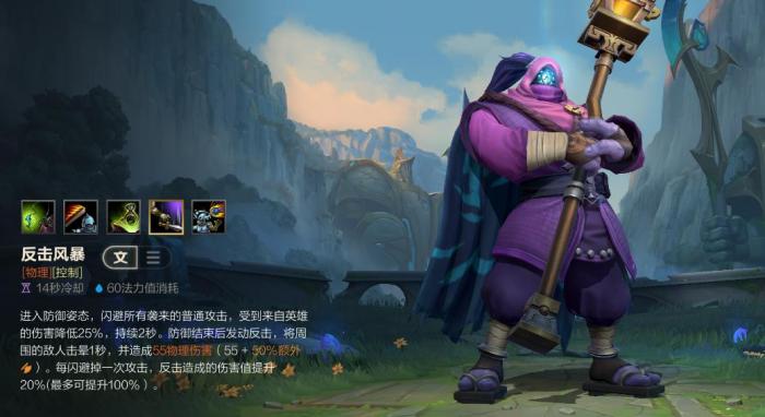 英雄联盟手游贾克斯怎么玩1