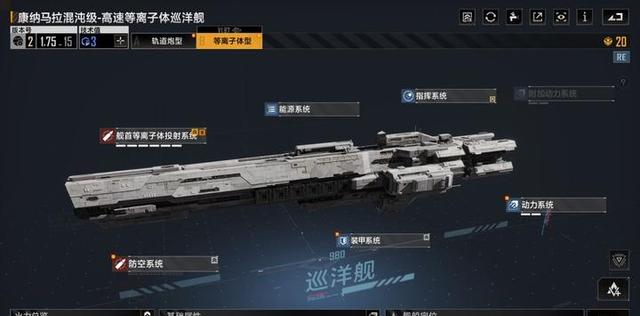 无尽的拉格朗日蜂巢怎么加点_无尽的拉格朗日蜂巢守卫者怎么样