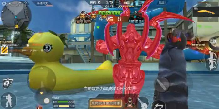 穿越火线手游生化模式怎么玩3