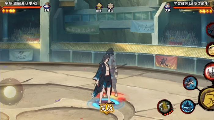 火影忍者手游夏日鼬怎么玩3